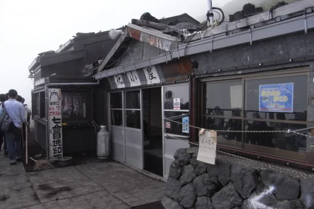พื้นที่พักบนเขาในระดับเจ็ดบนเส้นทางฟูจิยามะโยชิดะและเส้นทางปีนเขาช่วงฤดูร้อน