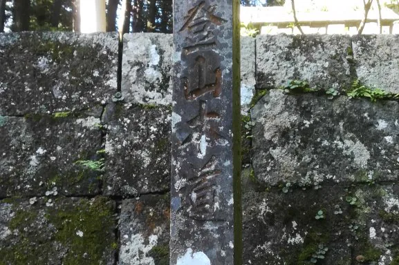 ป้ายเส้นทางบน Yoshida Trail ของภูเขาฟูจิ ใช้ช่วยแยกทางขึ้นและทางลง