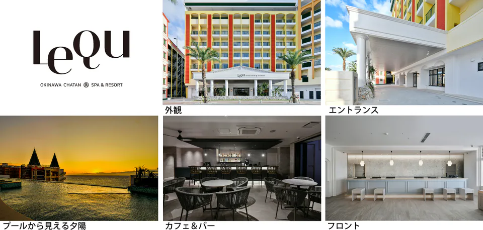 Lequ Okinawa Chatan Spa & Resort คานาวะ วิวทะเล โรงแรมบนดาดฟ้าสระว่ายน้ำต้องเสียค่าใช้จ่ายเพิ่มเติม