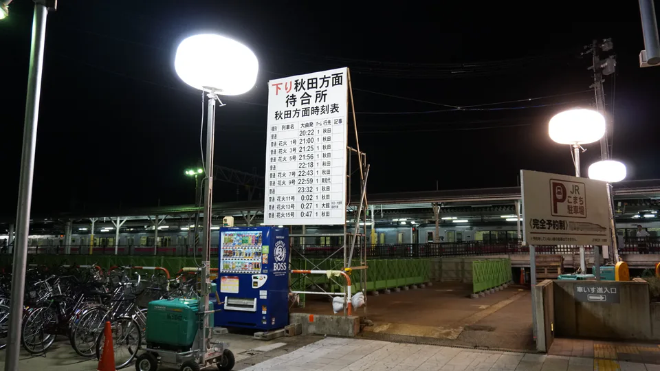 การเดินทางไป Omagari Fireworks 2026|JR ขับรถ หรือ Park & Ride แบบไหนกลับง่ายกว่า?