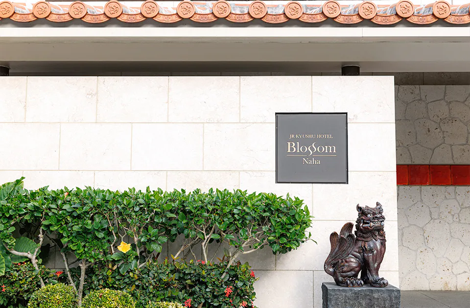 ทางเข้า JR Kyushu Hotel Blossom Naha ซึ่งอยู่ใกล้ Kokusai-dori แต่ไม่ใช่โรงแรมติดสถานี Miebashi
