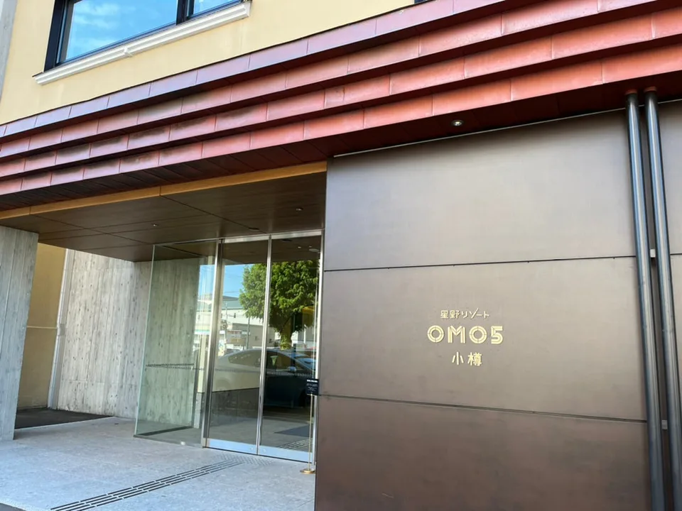 ภาพทางเข้า OMO5 โอตารุ แสดงตำแหน่งทางเข้าโมเดิร์นของอาคารเหนือและที่พักในย่านเมืองเก่า