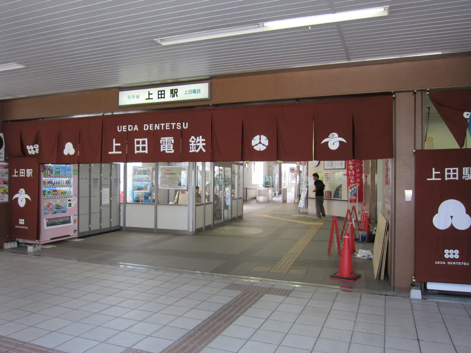 Ueda Station จุดต่อ Hokuriku Shinkansen กับ Ueda Dentetsu Bessho Line