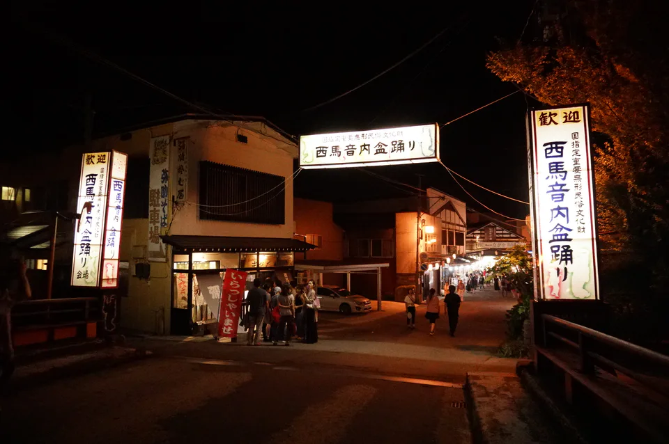 Nishimonai Bon Odori 2026 ควรไปกี่โมง?|19:30 vs หลัง 21:00 และคืนสุดท้าย