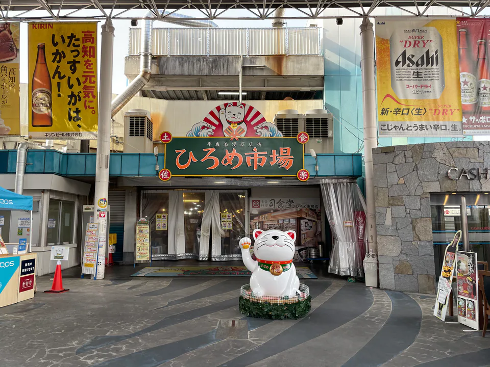 ตลาด Hirome ไปกี่โมงดี｜เลือกเวลาจากที่นั่ง ร้านเป้าหมาย และบรรยากาศที่อยากได้