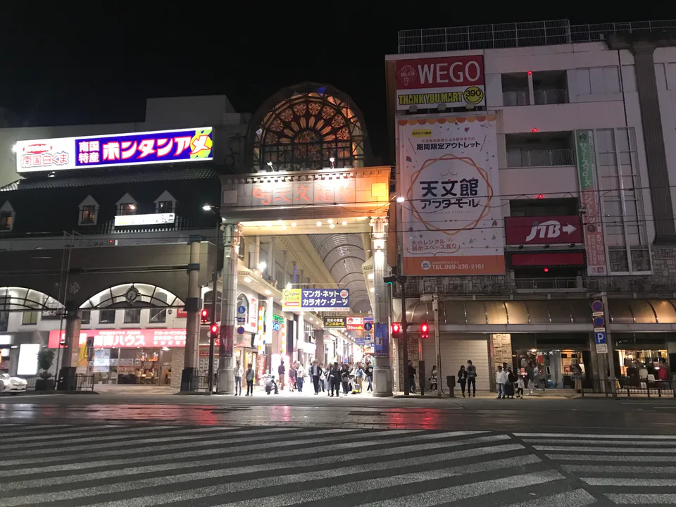 พัก Kagoshima-Chuo หรือ Tenmonkan ดี?｜เลือกจากช่วงเวลาที่ห้ามพลาด ไม่ใช่คำว่าใจกลางเมือง