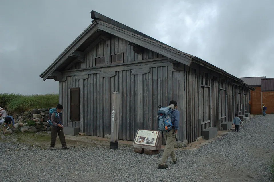 ภาพถ่ายอุทยานโคะกะโดะในฤดูร้อนที่ยอดเขา